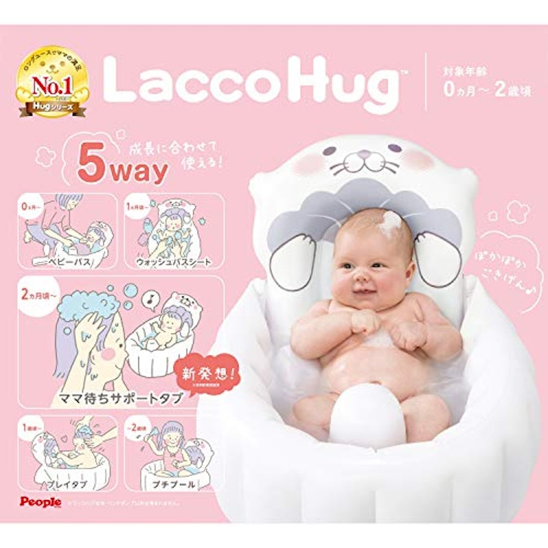 ラッコハグ 3