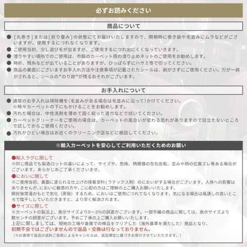 ふかふか キルトラグ  7