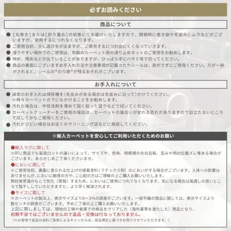 ふかふか キルトラグ 7