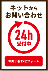eあきんど 4