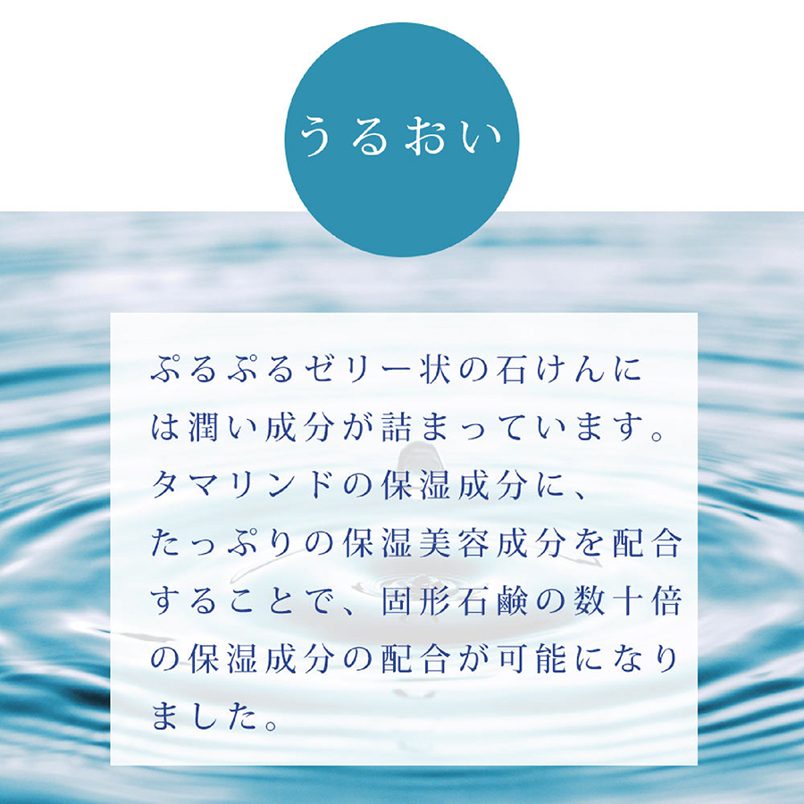 ぬかっち ぬか玉生せっけん 7