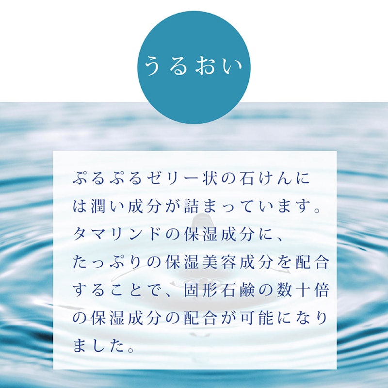ぬかっち ぬか玉生せっけん 7
