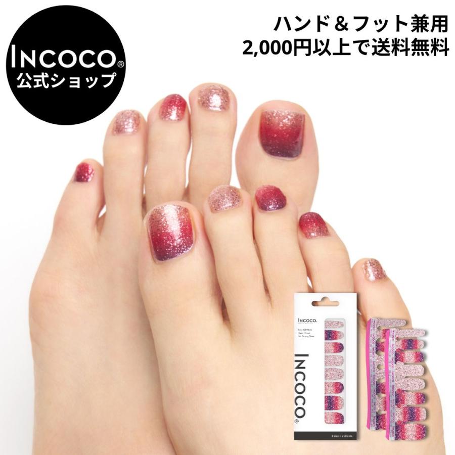 ネイルシール 1