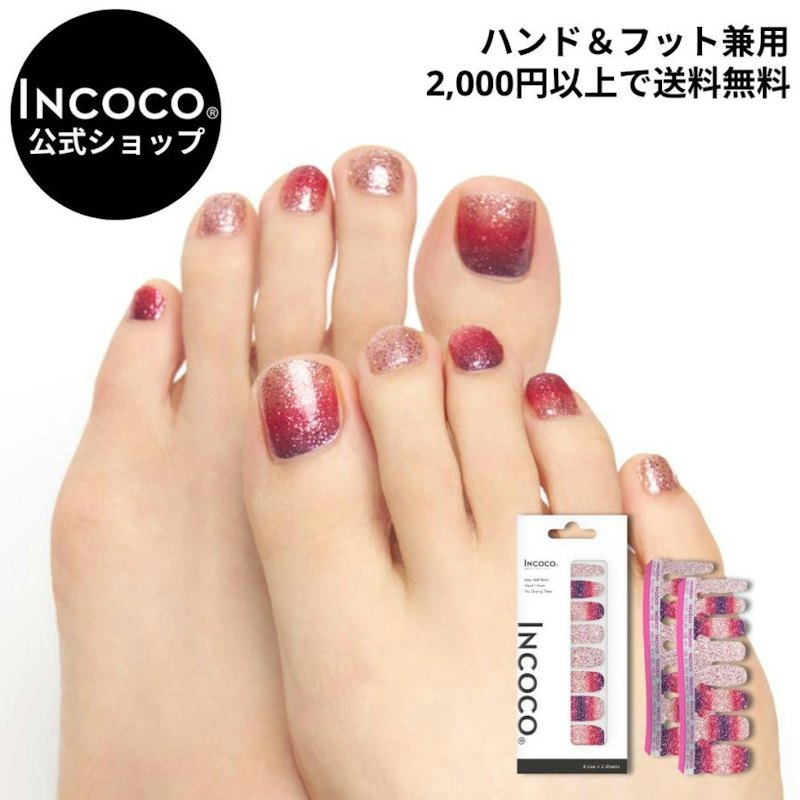 ネイルシール 1