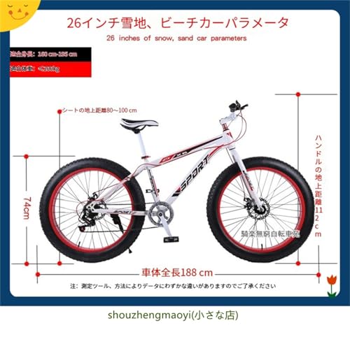 26インチのファットバイクのおすすめ人気ランキング【2026年2月