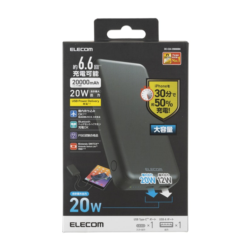 20000mAh C+A 20W モバイルバッテリー 6