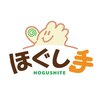 ほぐし手 横浜西口店 足つぼマッサージ 1