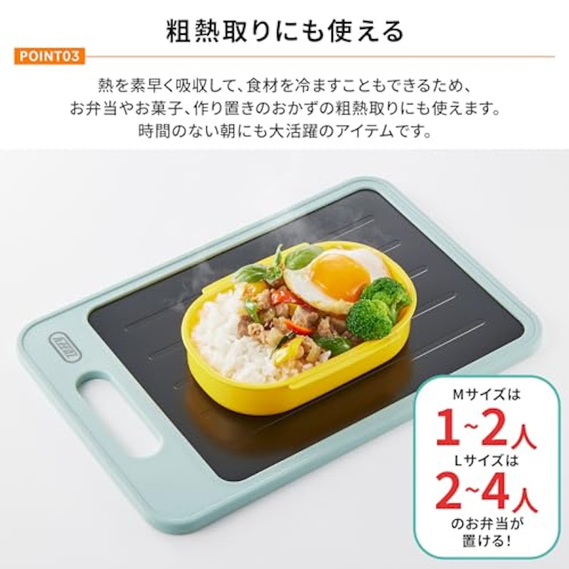解凍プレート付きカッティングボード 7