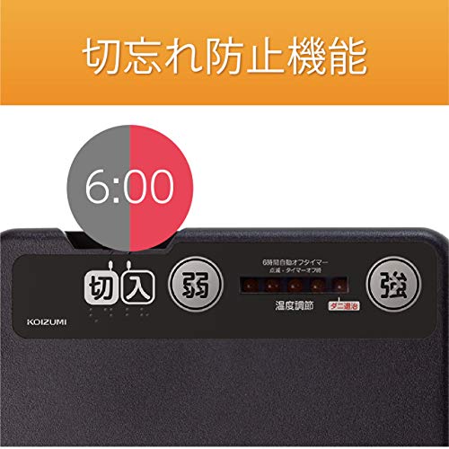 電気カーペット 5