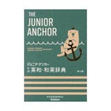 男の子への中学校入学祝いのおすすめ人気ランキング【2026年7月】 2