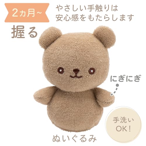 ベビートイギフトセット 3