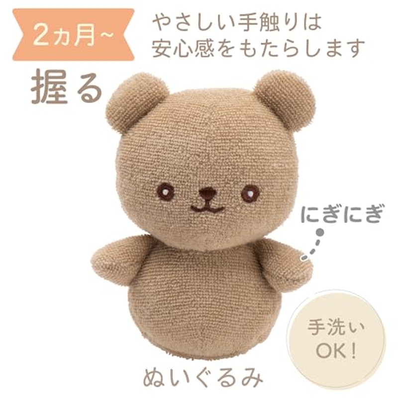 ベビートイギフトセット 3