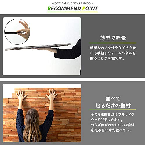 ウッドパネル 4