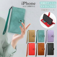  手帳型スマホケース/ストラップ付き 1