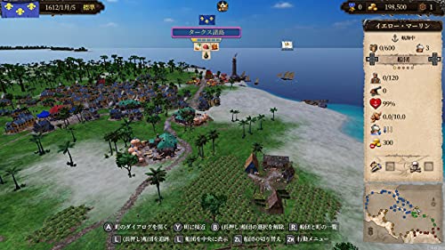 ポートロイヤル4 3