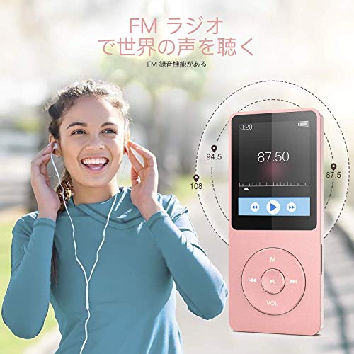 MP3プレーヤー 6