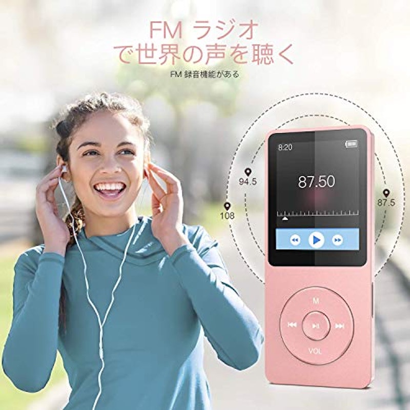 MP3プレーヤー 6