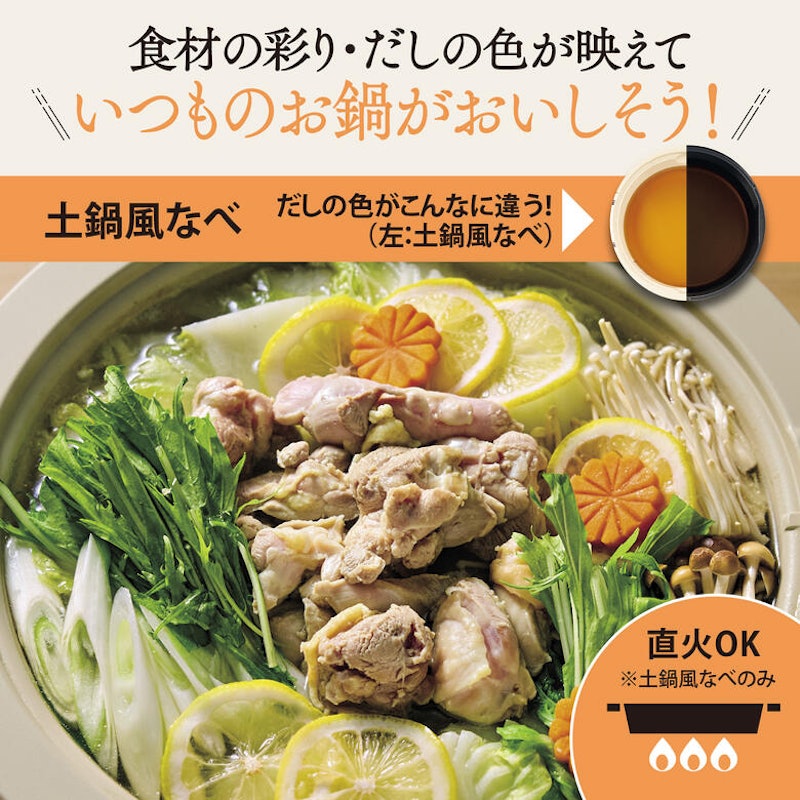 グリルなべ 3
