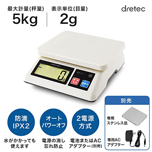 台はかり 7