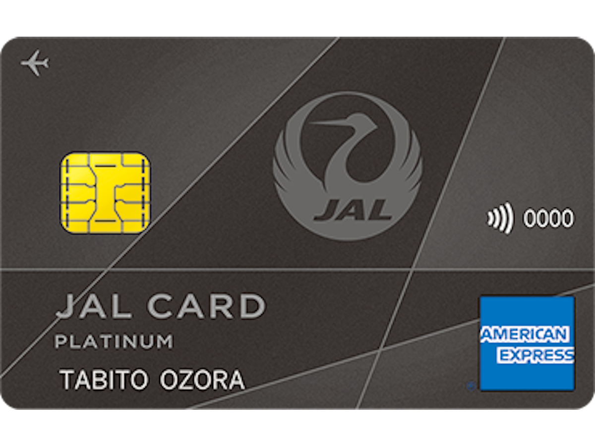 JAL アメリカン・エキスプレス®・カード プラチナのメリット JAL アメリカン・エキスプレス®・カード プラチナのメリット