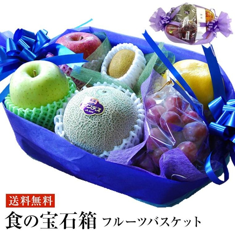 食の宝石箱 果物バスケット 1