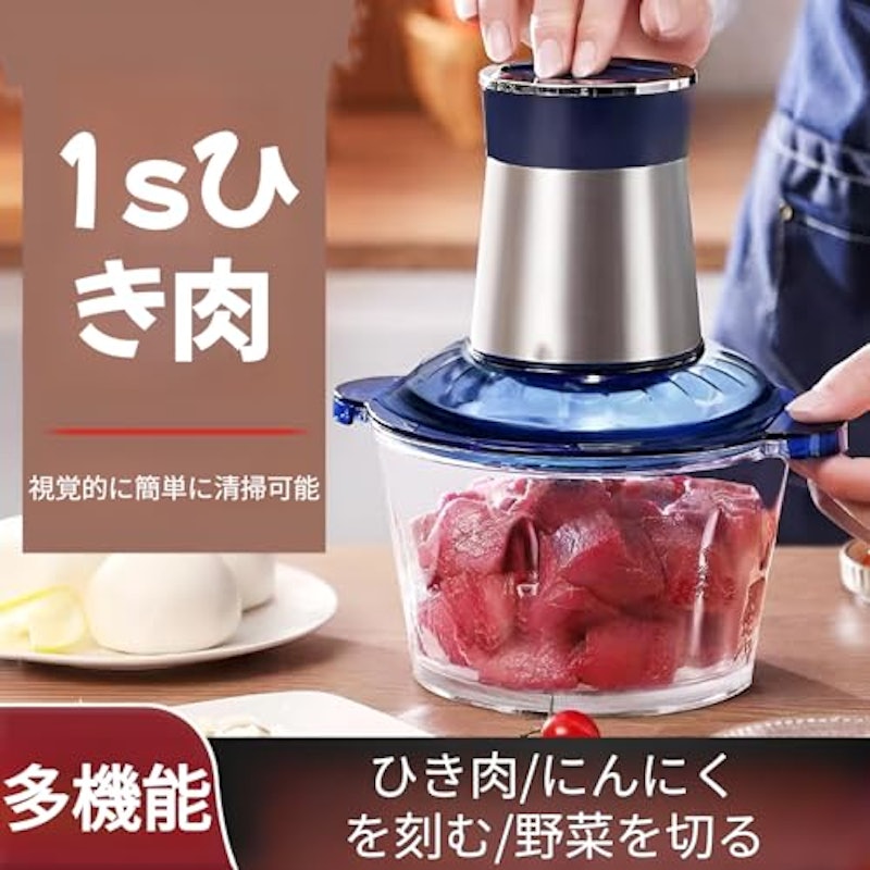 フードプロセッサー 2