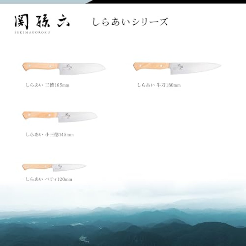 三徳 7