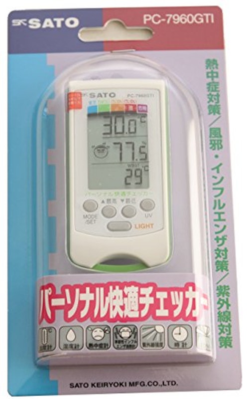 パーソナル快適チェッカー 3
