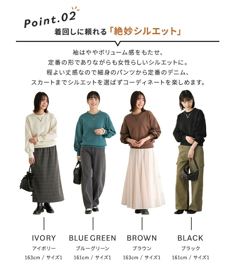 配色ステッチ裏起毛スウェット 5