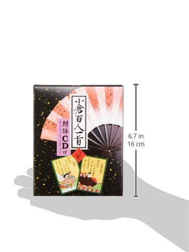 小倉百人一首 うぐいす 8