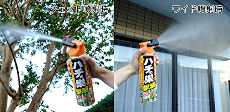 ハチの巣撃滅 3