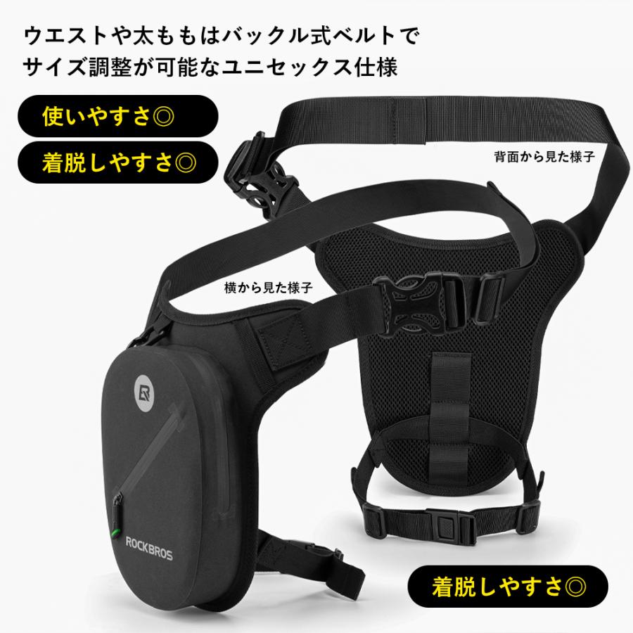 レッグバッグ 1