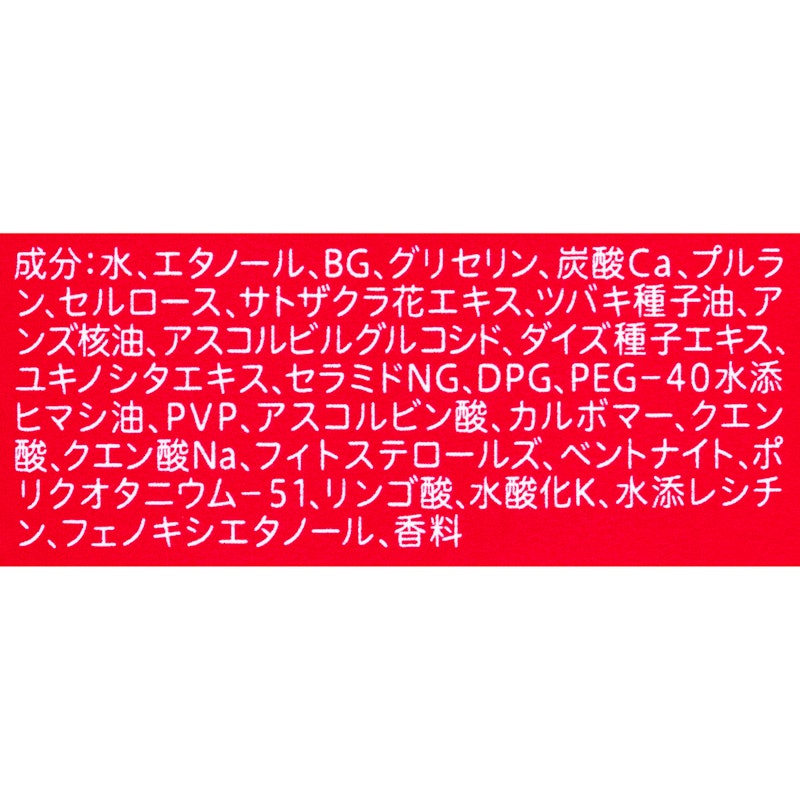 化粧もちおしろいミスト 5