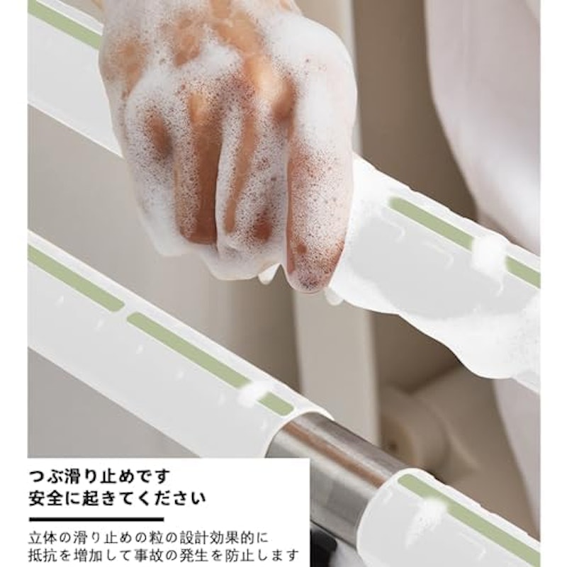 トイレ用手すり 3