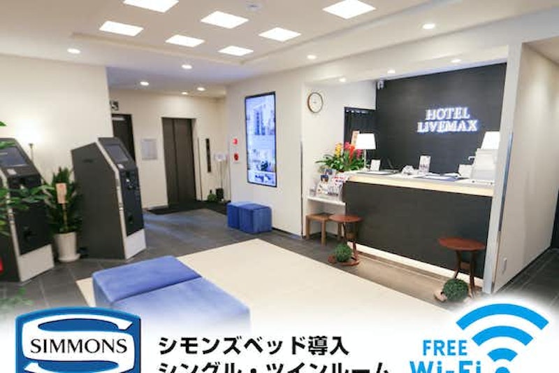 ホテルリブマックス横浜駅西口 2