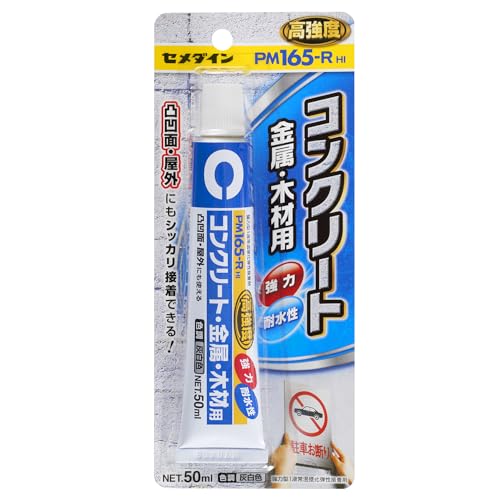 PM165-R HI 1