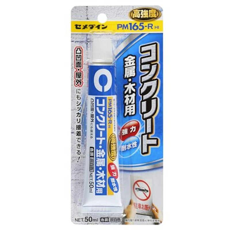 PM165-R HI 1