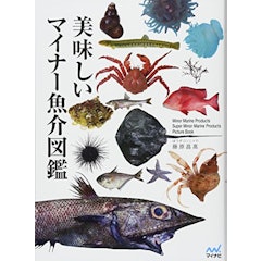 21年 魚図鑑のおすすめ人気ランキング15選 Mybest 21年 魚図鑑のおすすめ人気ランキング15選 Mybest