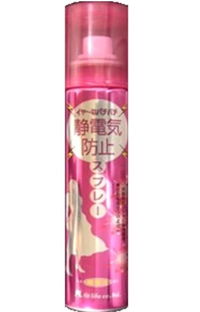 21年 静電気防止スプレーのおすすめ人気ランキング10選 Mybest 21年 静電気防止スプレーのおすすめ人気ランキング10選 Mybest
