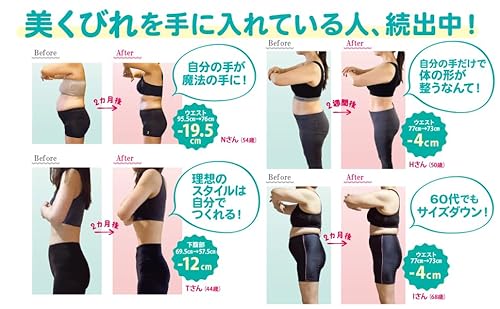 健康　ダイエット本　10冊セット ダイエット本のおすすめ人気ランキング【2025年】 | マイベスト
