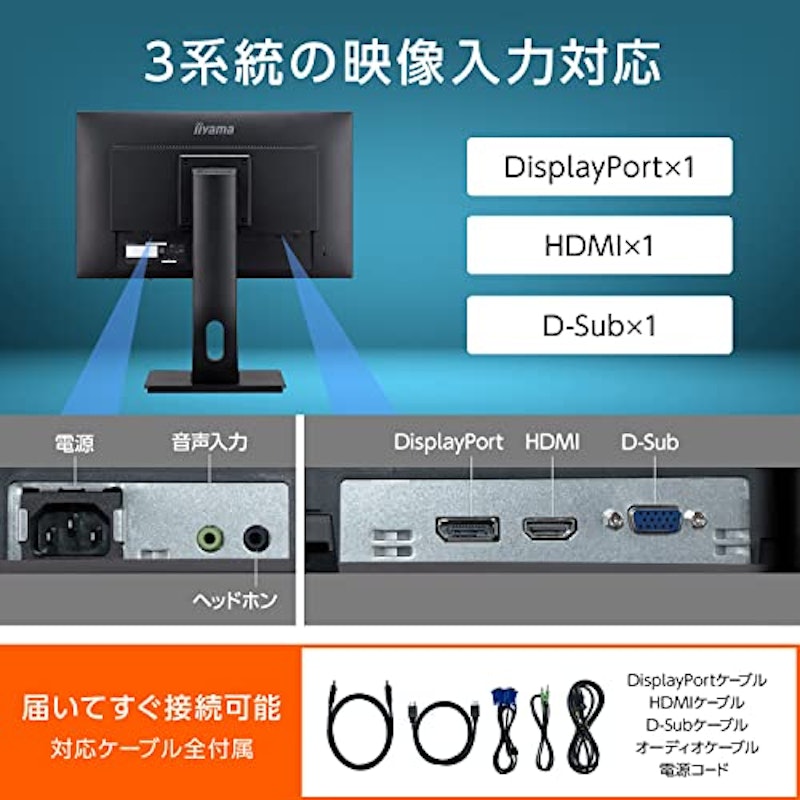 ProLite XUB2294HS 5