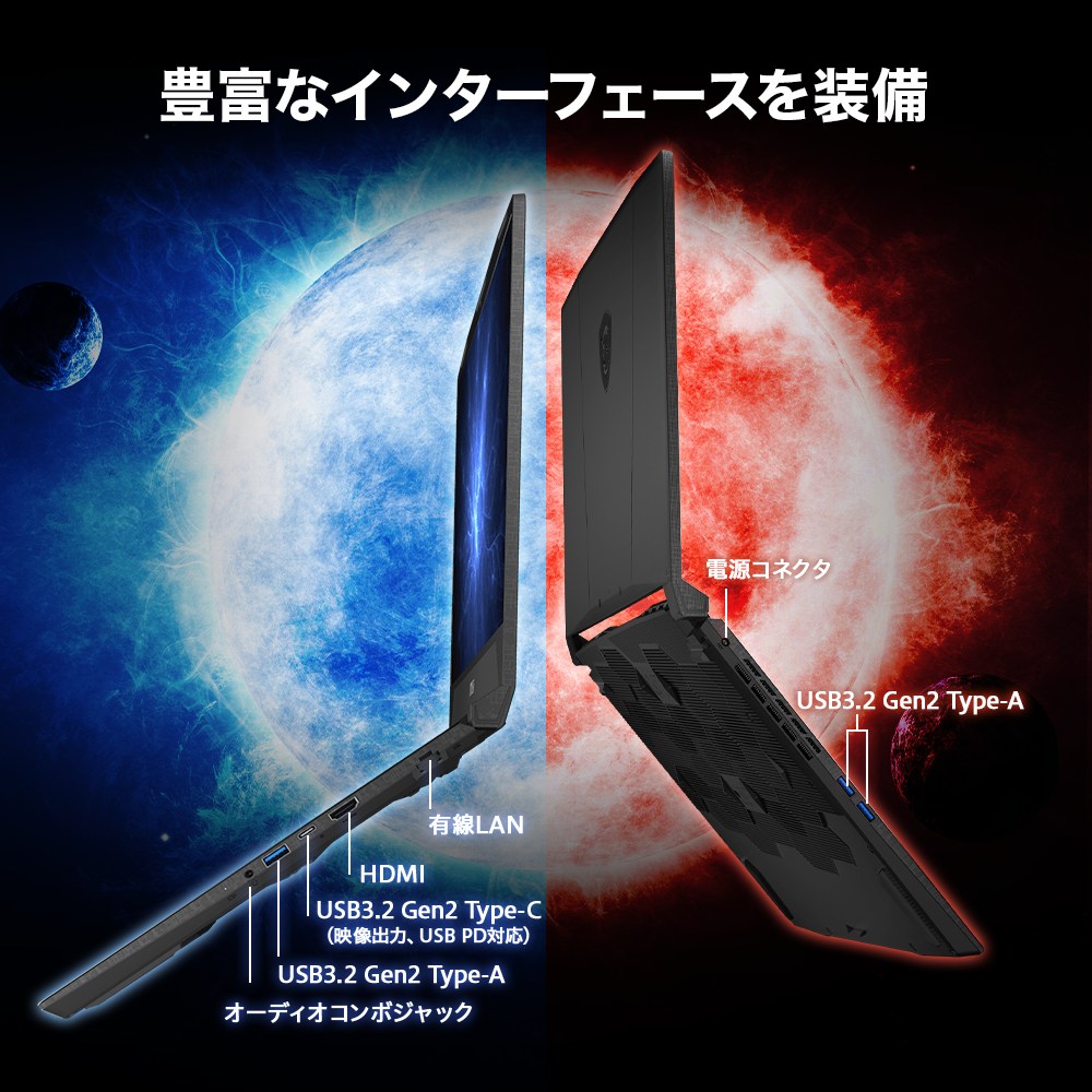 Katana-15-HX-B14WGK-0951JP 8