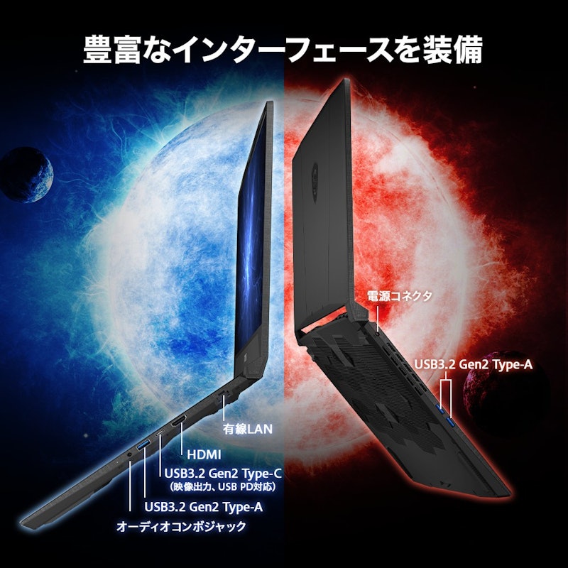 Katana-15-HX-B14WGK-0951JP 8