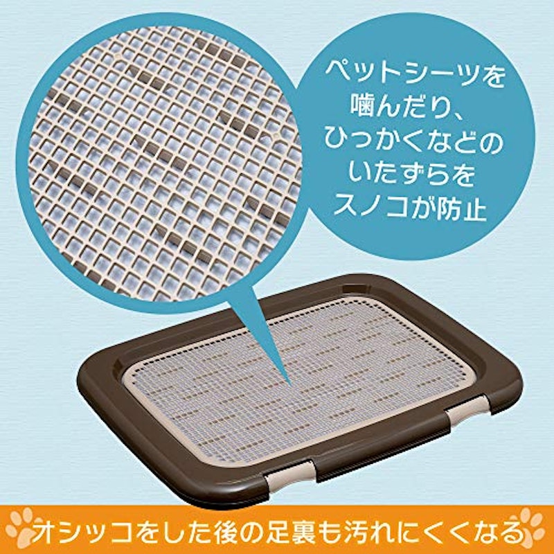 フチもれしにくいトレーニングペットトレー 5