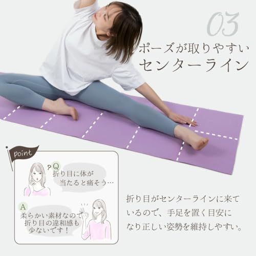 ヨガマット 6