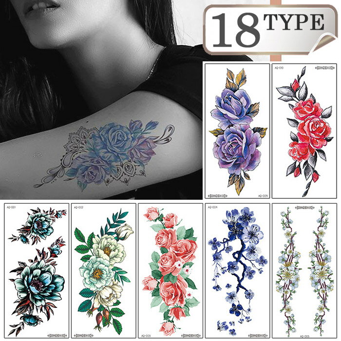 21年 タトゥーシールのおすすめ人気ランキング選 Mybest