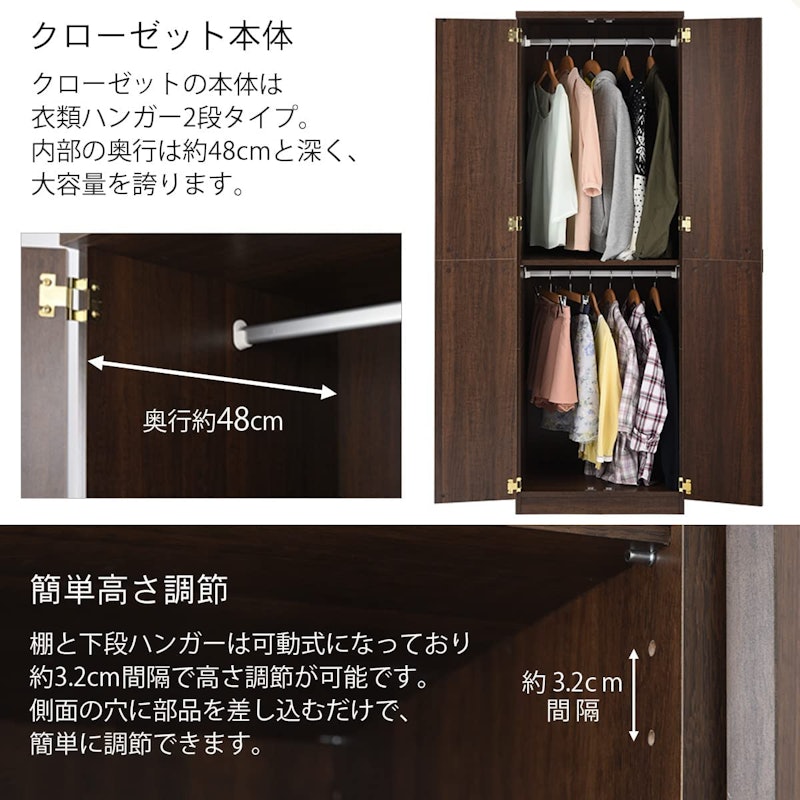 木製クローゼット 5