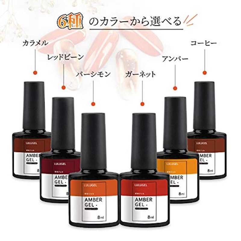 ジェルネイル 8