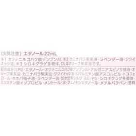 コーセーコスメポート BIOLISS ピュアレタッチ ドライシャンプーを検証レビュー!ドライシャンプーの選び方も紹介 2