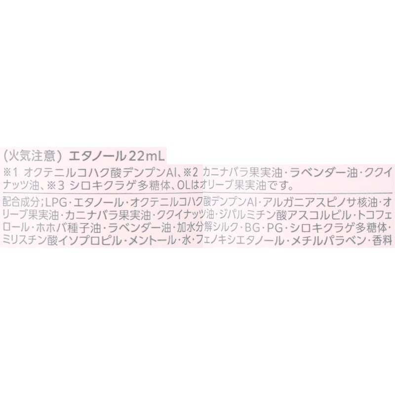 ピュアレタッチ ドライシャンプー 2